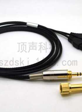 无氧铜黑色网耳机线森海 HD525 HD545 HD565 HD650 HD600 HD580