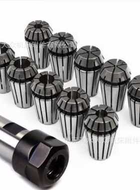 11件套 ER16A-8mm 电机内径延长杆+10支1mm - 10mm ER16 铣夹头