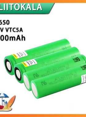 跨境专供 LiitoKala VTC5A 18650 2600mAh 3.7V 20A 放电动力电池