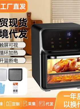 Air Fryer不锈钢双胆空气炸锅多功能可视智能全自动大容量电炸锅