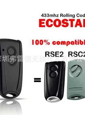 热销外贸 433.92mhz 2键车库门遥控器兼容 EcoStar RSE2
