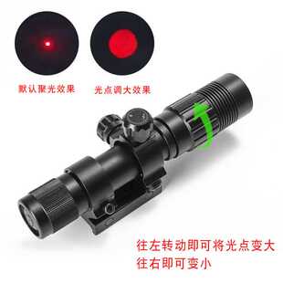 新款手调高抗震红外线激光瞄准镜绿激光瞄上下左右可调激光瞄准器