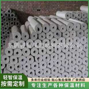 硅酸铝复合硅酸盐管壳保温管壳刺毡管道保温隔热硅酸盐管高温隔热