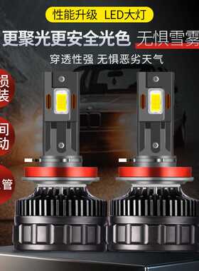 150W三铜管汽车led大灯大功率高亮度聚光H4H7改装LED激光高清