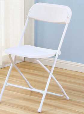 2I白色塑料会展折叠椅靠背椅办公椅子简易结实耐用活动高凳子会议