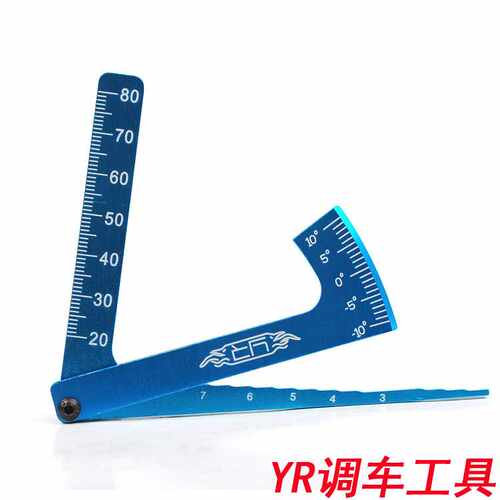 YR调车工具camber 车高尺 比赛标准测量工具 调车尺 四轮平衡工具