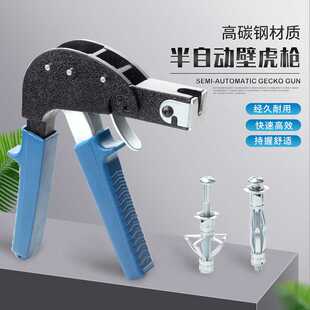 中空壁虎拉紧枪空心墙膨胀螺丝石膏板壁虎M4M5M6拉紧器拉枪工具