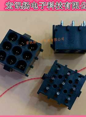 1-641972-1 TE/AMP 6.35mm间距-9Pin 针座连接器