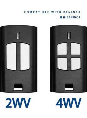 BENINCA车库门遥控器433.92滚动码TO.GO 2WV 4WV电动门开启遥控器