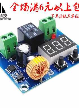 XH-M609 直流电压保护模块锂蓄电池欠压亏电低电量断开输出12-36V