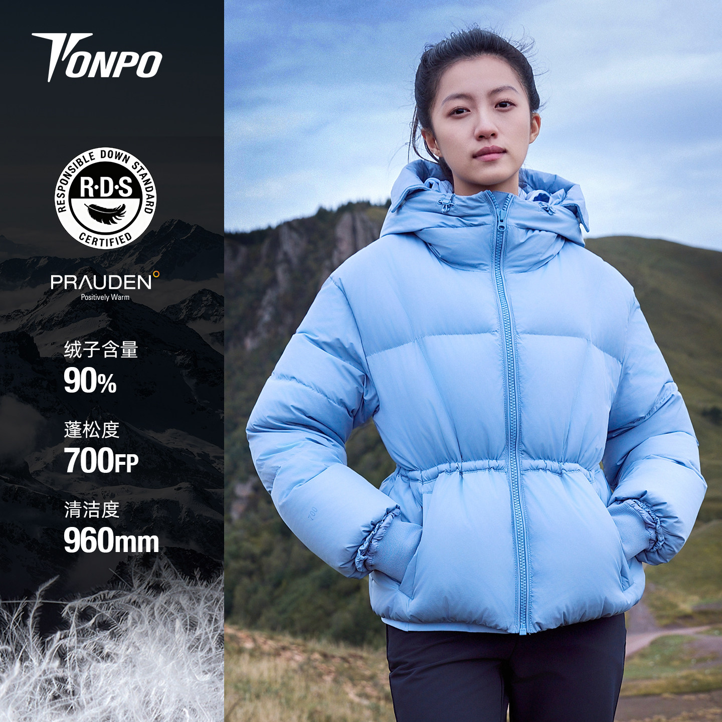 TONPO动魄700蓬白鹅绒羽绒服女款