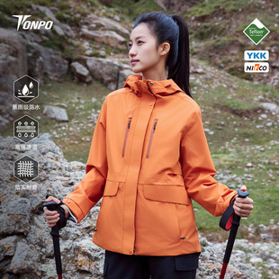 TONPO动魄冲锋衣女款2025新款硬壳冲锋衣外套户外防风防水登山服
