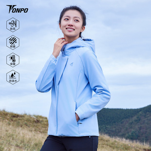 TONPO动魄 户外软壳冲锋衣女新款防风衣透湿保暖软壳衣外套女风衣