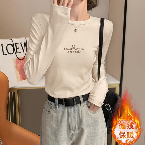 双面德绒显瘦打底衫女长袖t恤
