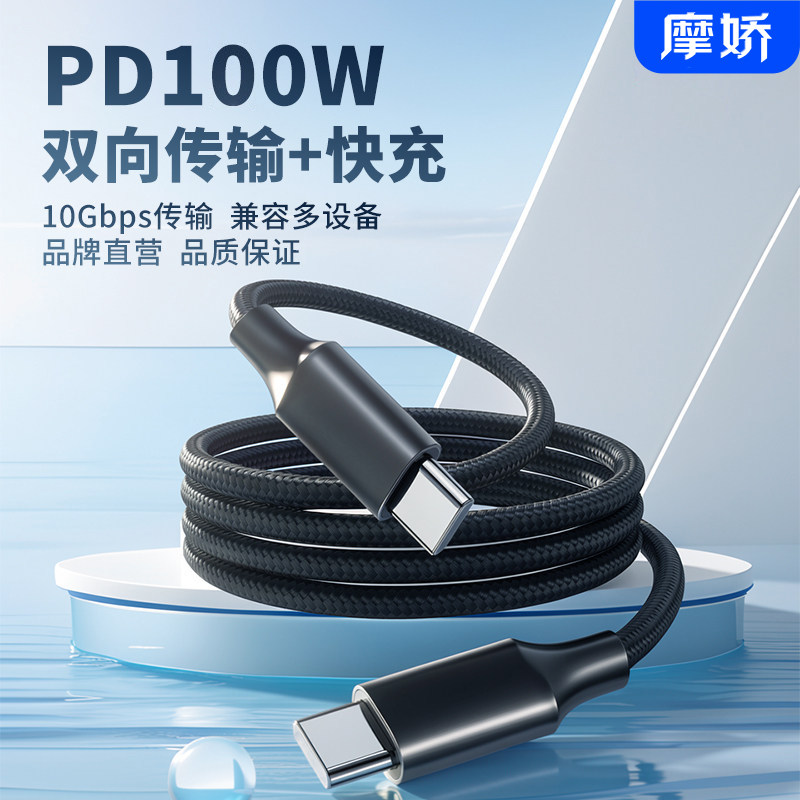 10Gbps硬盘盒数据传输线usb3.2转typec弯头数据线加长连接线3.1适用于苹果15笔记本ipad车载手机3.0充电线16图片