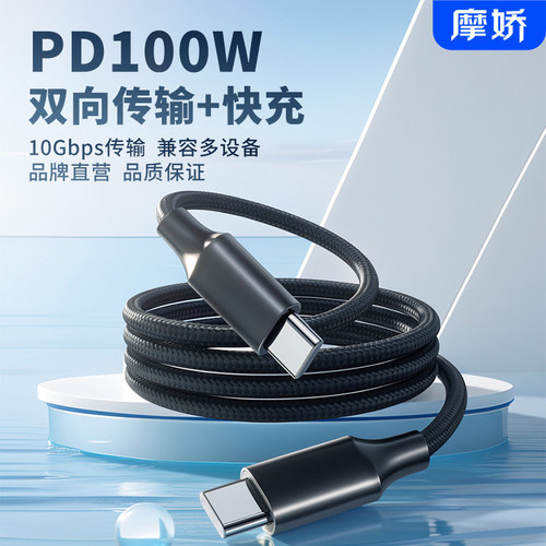 10Gbps硬盘盒数据传输线usb3.2转typec弯头数据线加长连接线3.1适用于苹果15笔记本ipad车载手机3.0充电线16