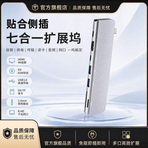 适用华为拓展坞MatePad Edge扩展坞mini平板typec转换器matebook笔记本电脑Ego手机USB无线侧插u盘转接头hdmi