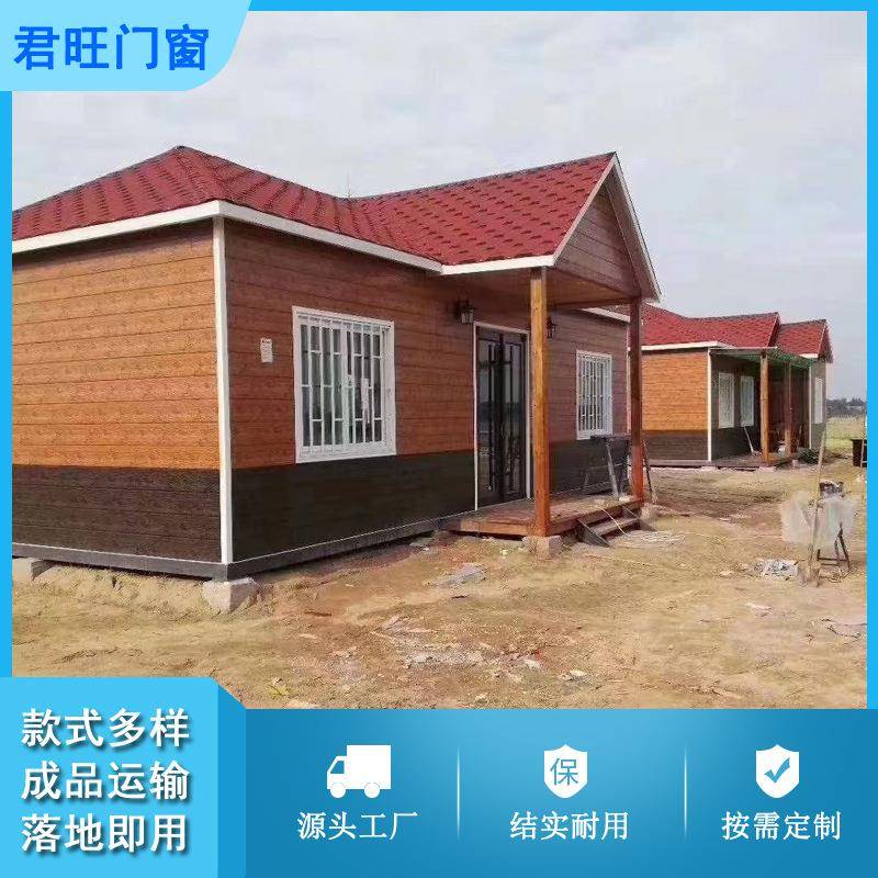 集成房屋活动板房农村房建筑轻钢别墅可移动民宿临时办公阳光房