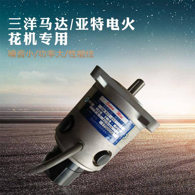 三洋伺服马达SM80T-251,直流伺服电机SM80T-251