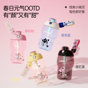希乐星际熊联盟tritan学生mini咖啡杯便携轻盈可爱喝水杯防漏耐磨