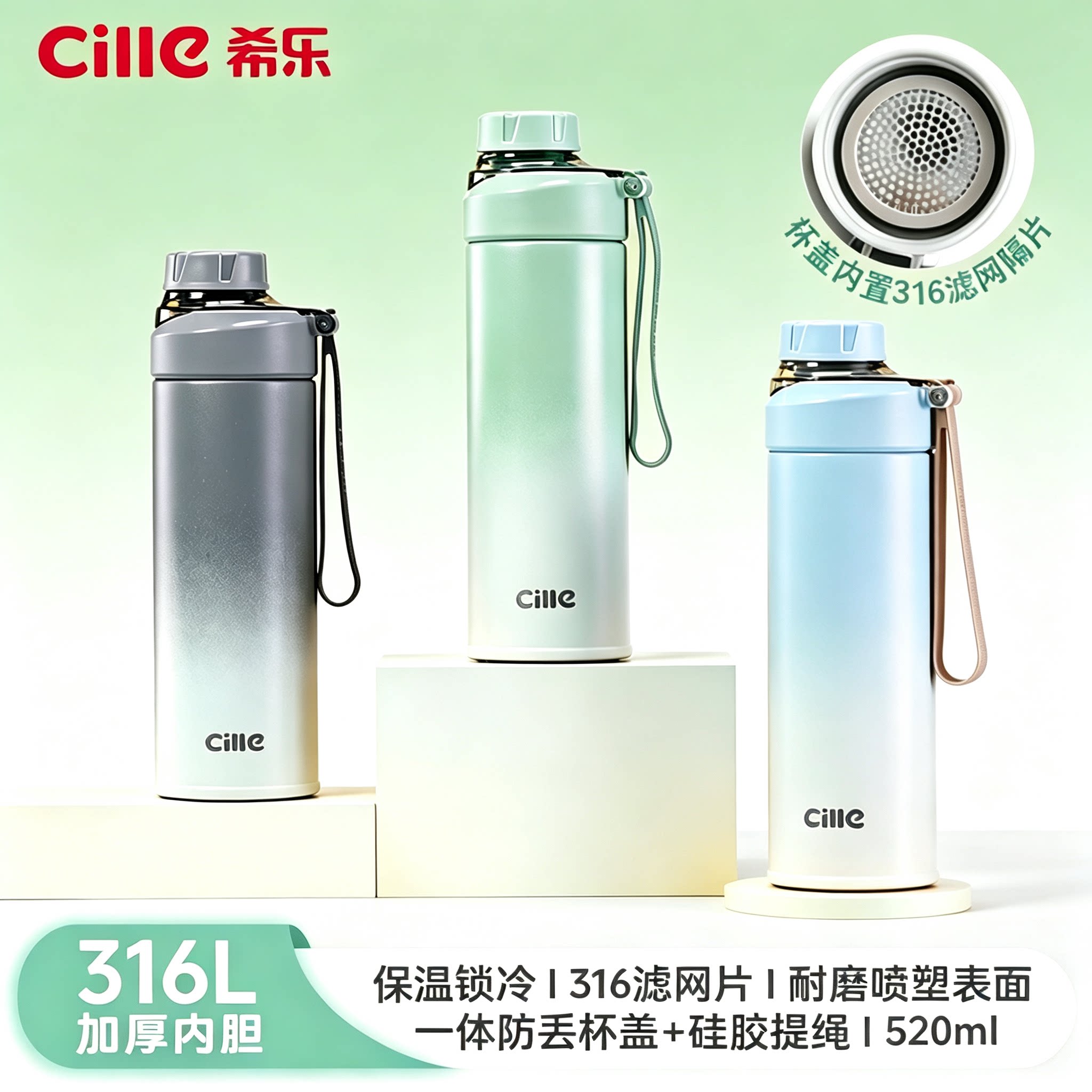 希乐大容量学生保温杯保冷水杯