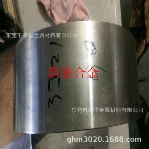销售ALLoy50软磁合金 高饱和磁感应强度坡莫合金1J50冷轧退火卷带