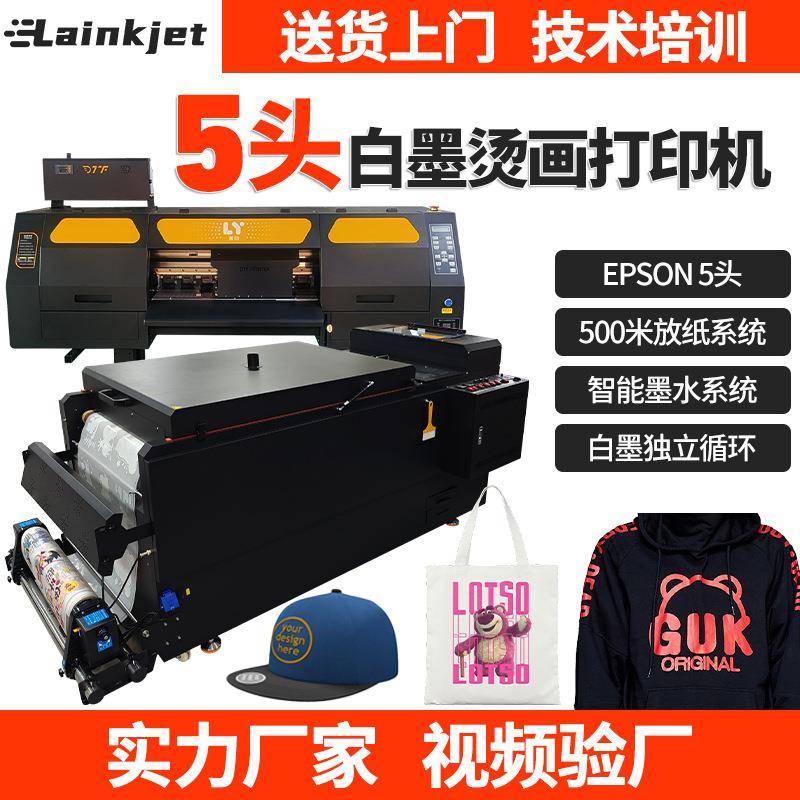 dtf白墨烫画打印机工业高速6喷头卷材热转印膜个性印花服装打印机