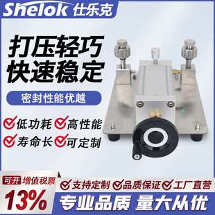 仕乐克微压气体压力源微压校准仪器微差压表校准设备小压力校准器