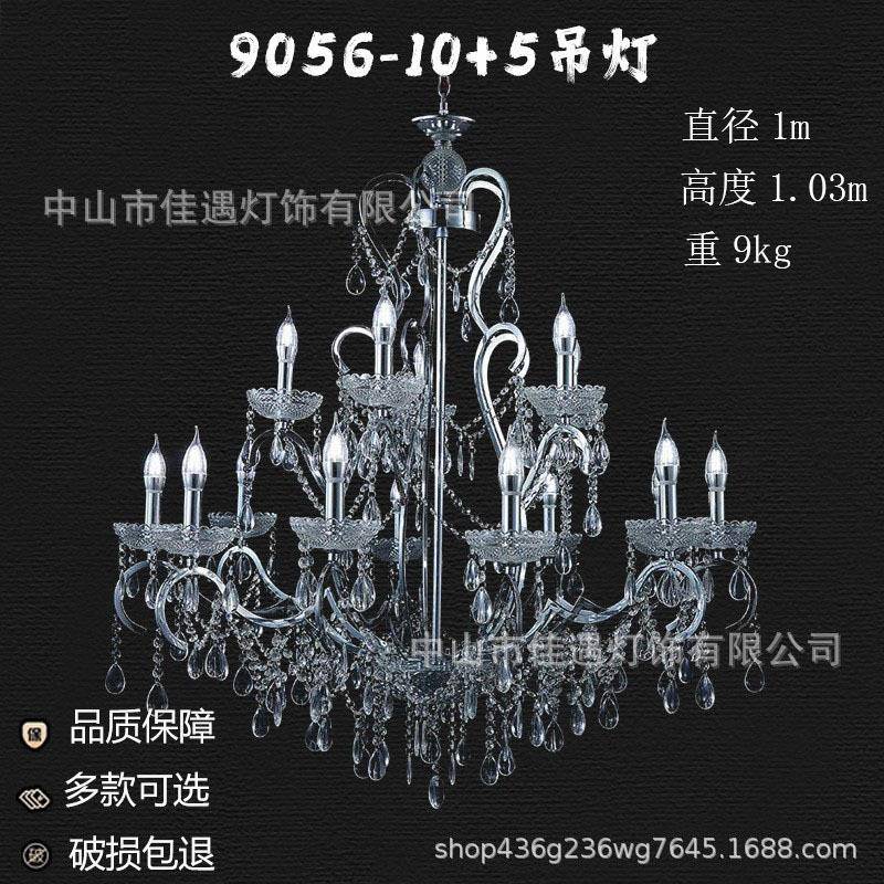 玄关水晶吊灯法式大堂婚庆吊灯电镀仪式亭装饰灯珠帘婚礼堂道具