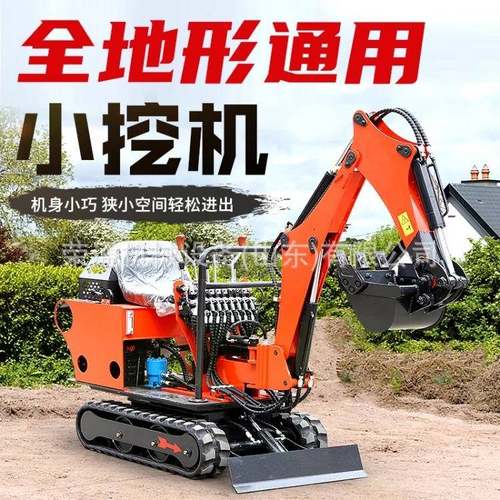 小型挖掘机农用果园10挖机工程工地室内开沟破碎18履带微型挖掘机