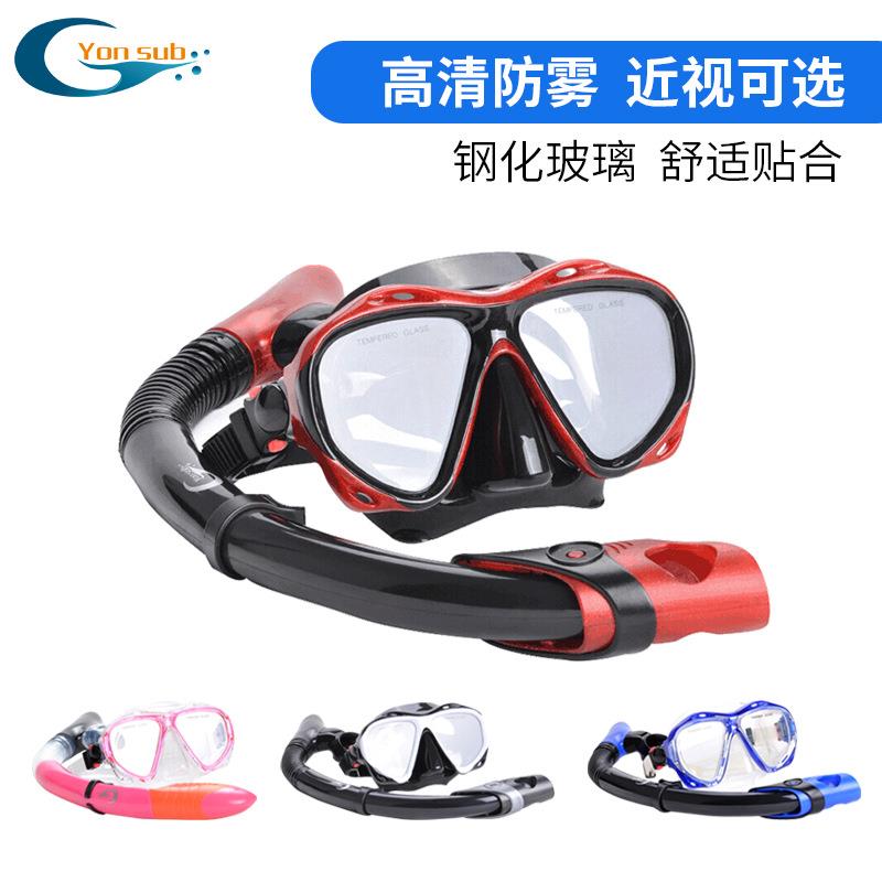 高清浮潜三宝潜水镜呼吸管套装成人装备近视眼镜面镜面罩潛水专用