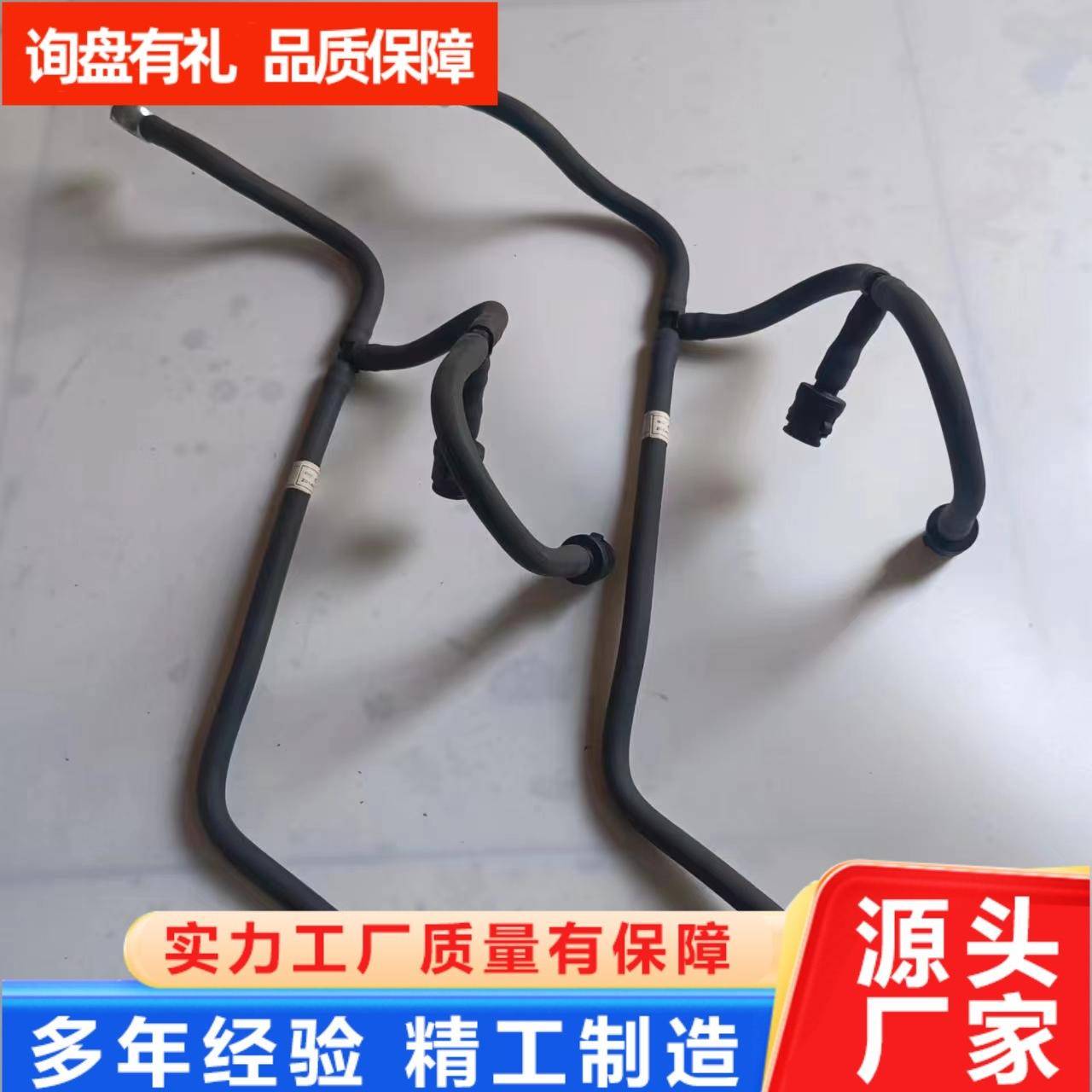 PC200-8EO三叉柴油管220 240-8柴油管柴油滤芯到柴油泵快接柴油管