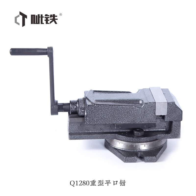 CITIE呲铁80mm/100mm台虎钳3寸4寸平口钳钻铣床夹具机用虎钳钻铣
