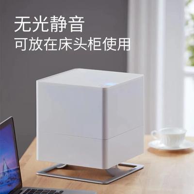 Stadler Form斯泰得乐无雾加湿器oskar卧室家用智能恒湿冷蒸发低