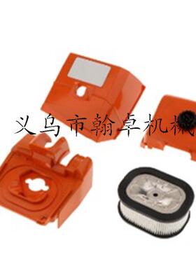 MS440 044空滤器罩缸盖罩 空滤器 缸体罩 底座汽油锯链锯配件翰卓