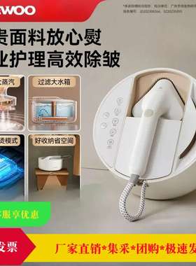 大宇手持挂烫机HI-046家用商用便携小圆盒2023新款立式蒸汽熨斗