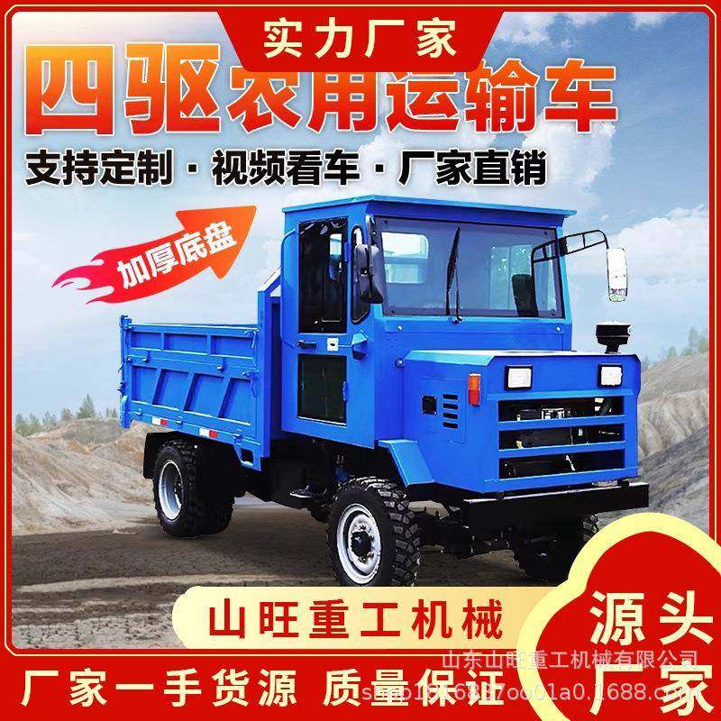 四不像毛竹运输车柴油农用四驱全地形爬坡拉木材拉毛竹农用自卸车