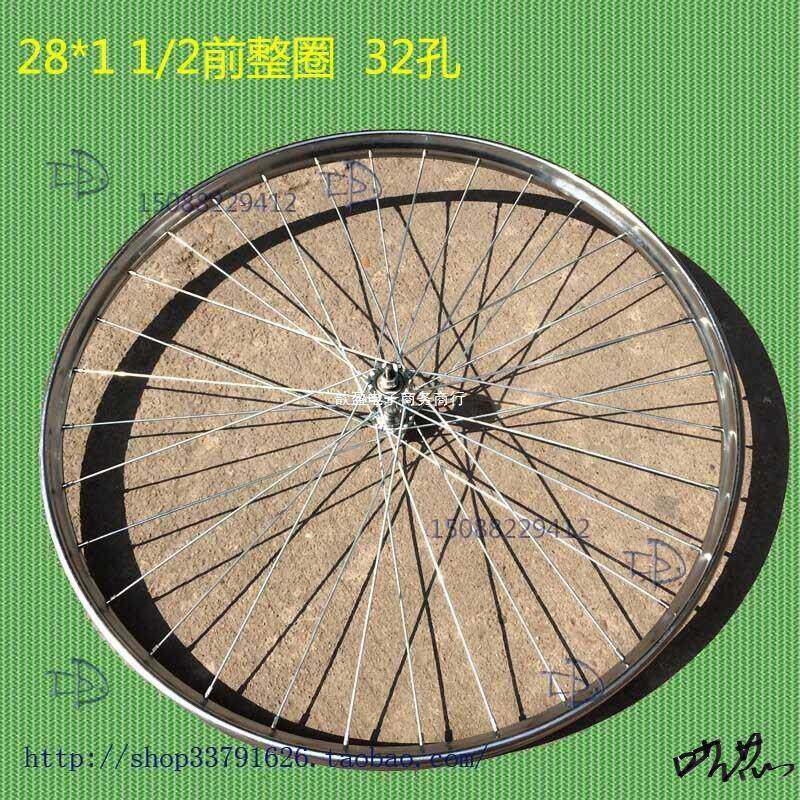 自行车轮胎钢圈老式轴承自行车全套轮胎飞轮11钢圈总层车圈垒德株