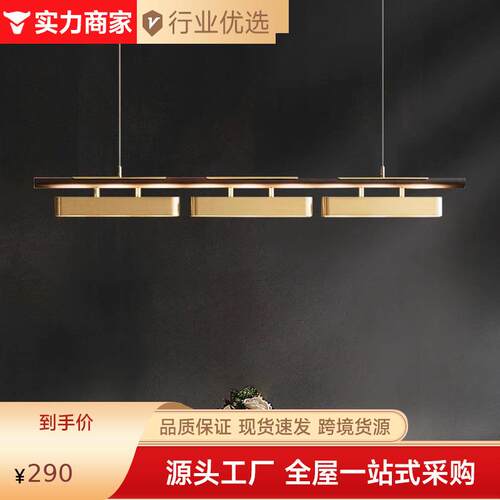 意式轻奢餐厅吊灯设计师简约创意展厅办公室餐桌吧台一字长条灯具