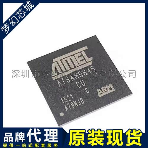 AT91SAM9G45C-CU AT91SAM9G45 贴片 TFBGA-324 微控制器芯片 原装