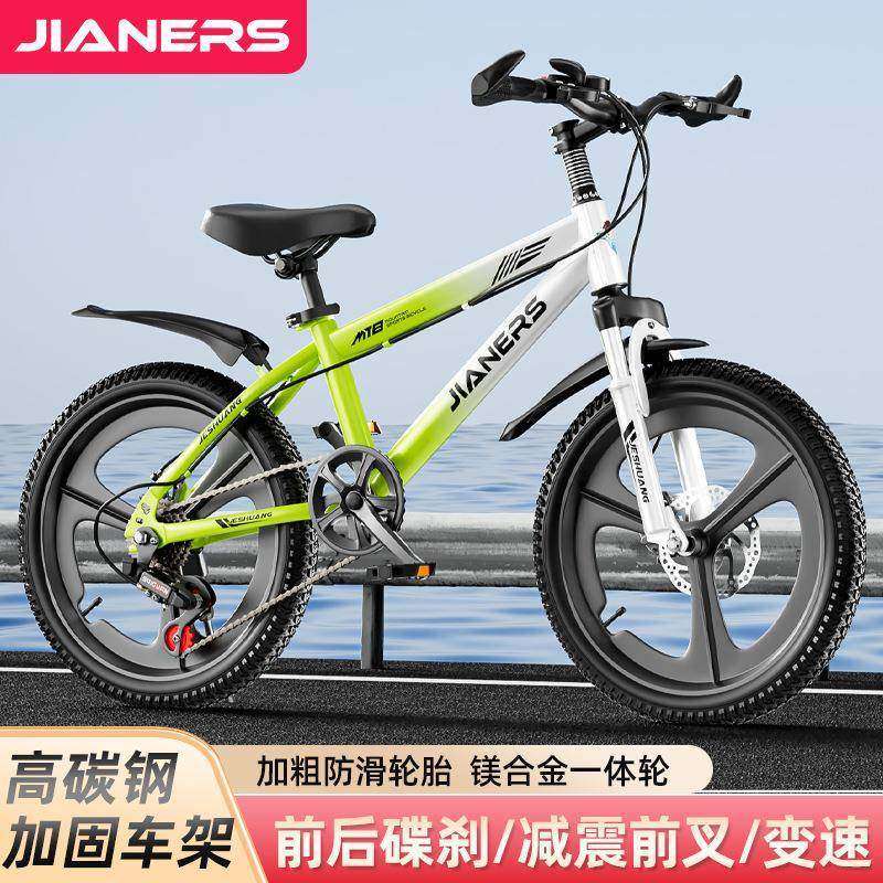 新款6-12岁儿童山地车减震变速自行车男孩女孩中大童小学生单车