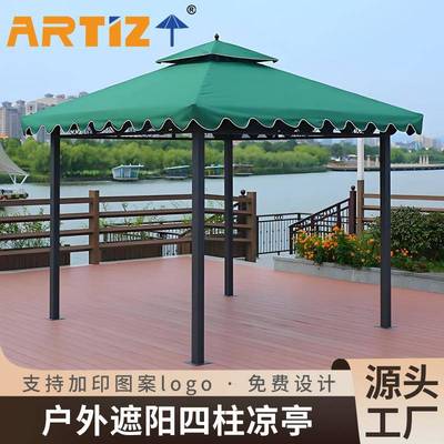 户外休闲四柱凉亭庭院防雨遮阳棚雨棚罗马篷四角凉亭农家乐亭子