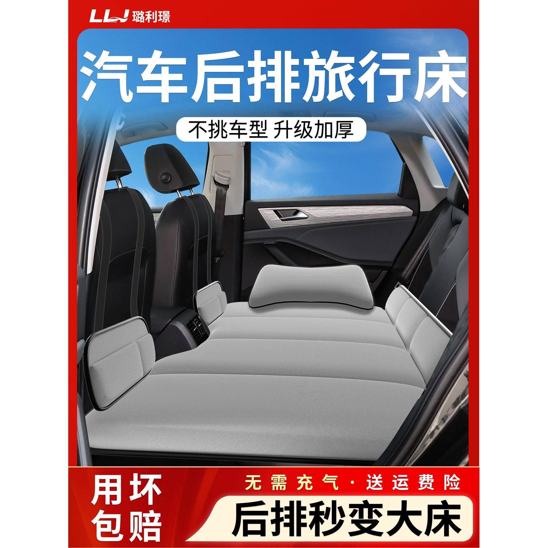 汽车后排睡垫车载床垫车上折叠垫床后座睡觉旅行车内儿童轿车