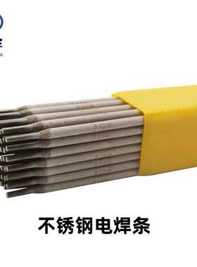 E385-16不锈钢焊条904L不锈钢焊条纯奥氏体Cr20Ni25Mo5不锈钢焊条