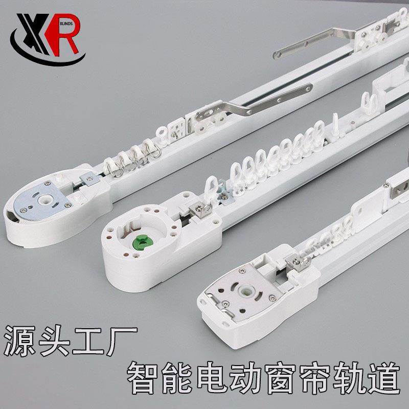 电动窗帘轨道成品组装双轨智能开合帘佳丽斯方轨静音窗帘导轨