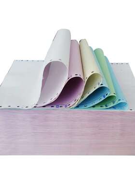 金脉六联白色撕边出库送货单清单连打纸票据空白会计凭证纸