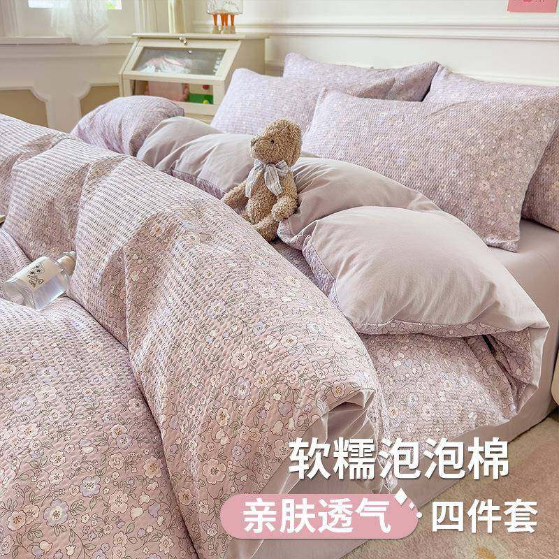 泡泡棉床上四件套初春碎花床单被套学生宿舍加厚提花可机洗三件套