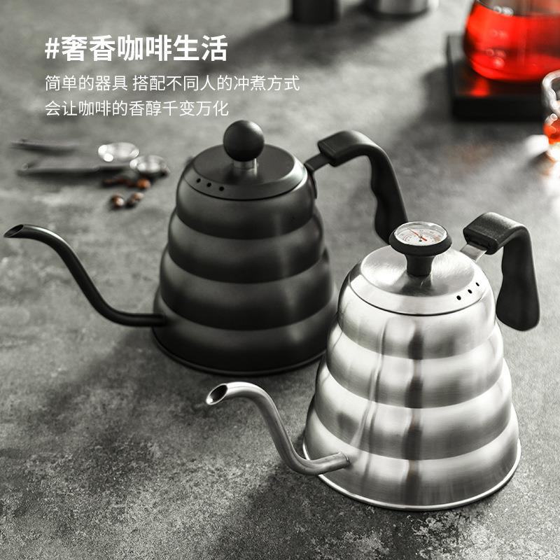 不锈钢摩卡手冲壶黑色带盖咖啡壶挂耳细口云朵壶挂耳手冲咖啡壶