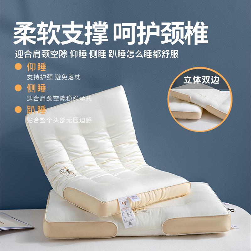 超柔全棉大豆枕头护颈椎助睡眠家用一对枕头芯学生宿舍整头枕芯