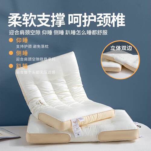 超柔全棉大豆枕头护颈椎助睡眠家用一对枕头芯学生宿舍整头枕芯